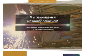 НЗМО