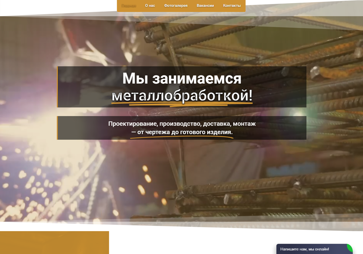 Главная страница сайта Новокузнецкого завода многопрофильного оборудования