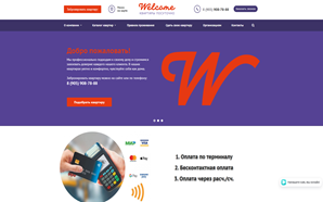 Welcome-Rent